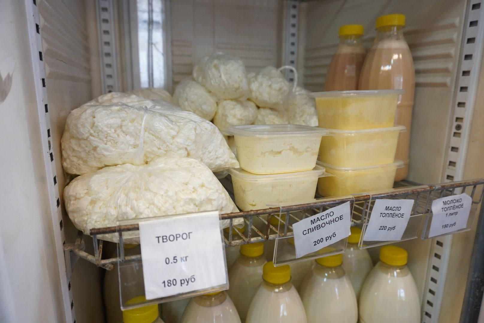 павловский посад, экономика, сельское хозяйство,