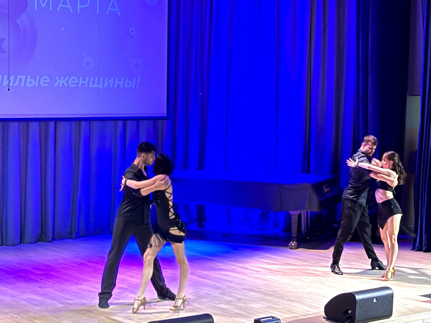 международный женский день, Концерт, глава ленинского городского округа,детская школа искусств,