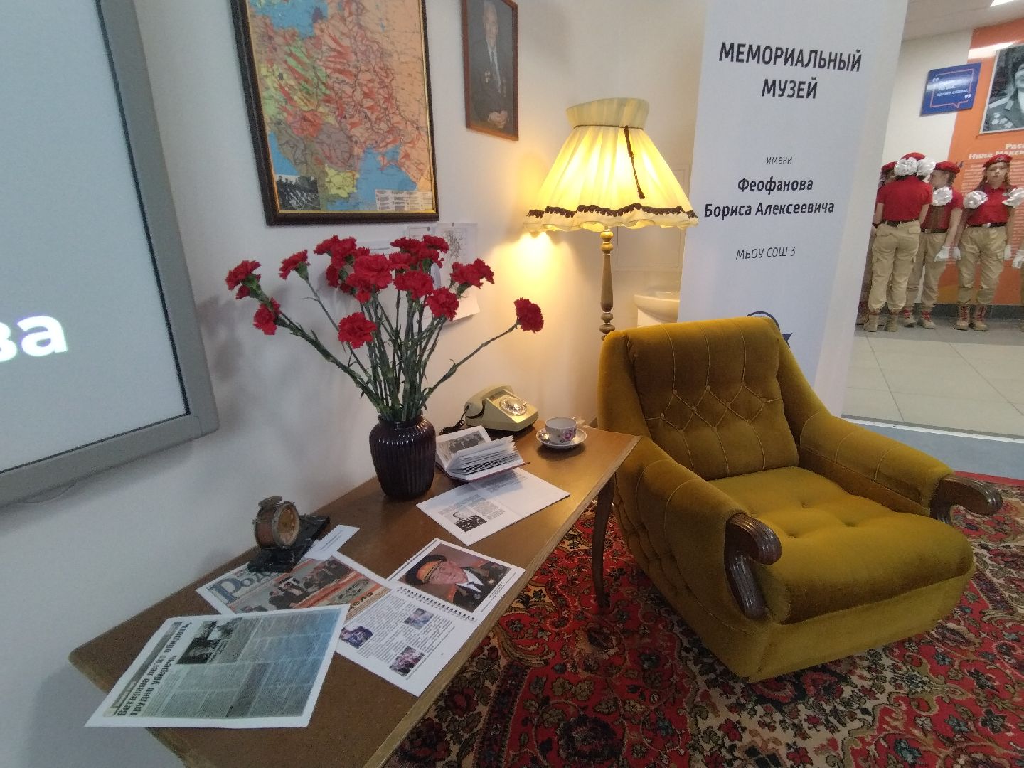 Борис Феофанов, Мытищи, ВОВ, музей,