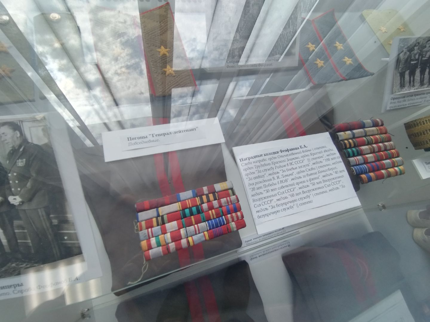 Борис Феофанов, Мытищи, ВОВ, музей,