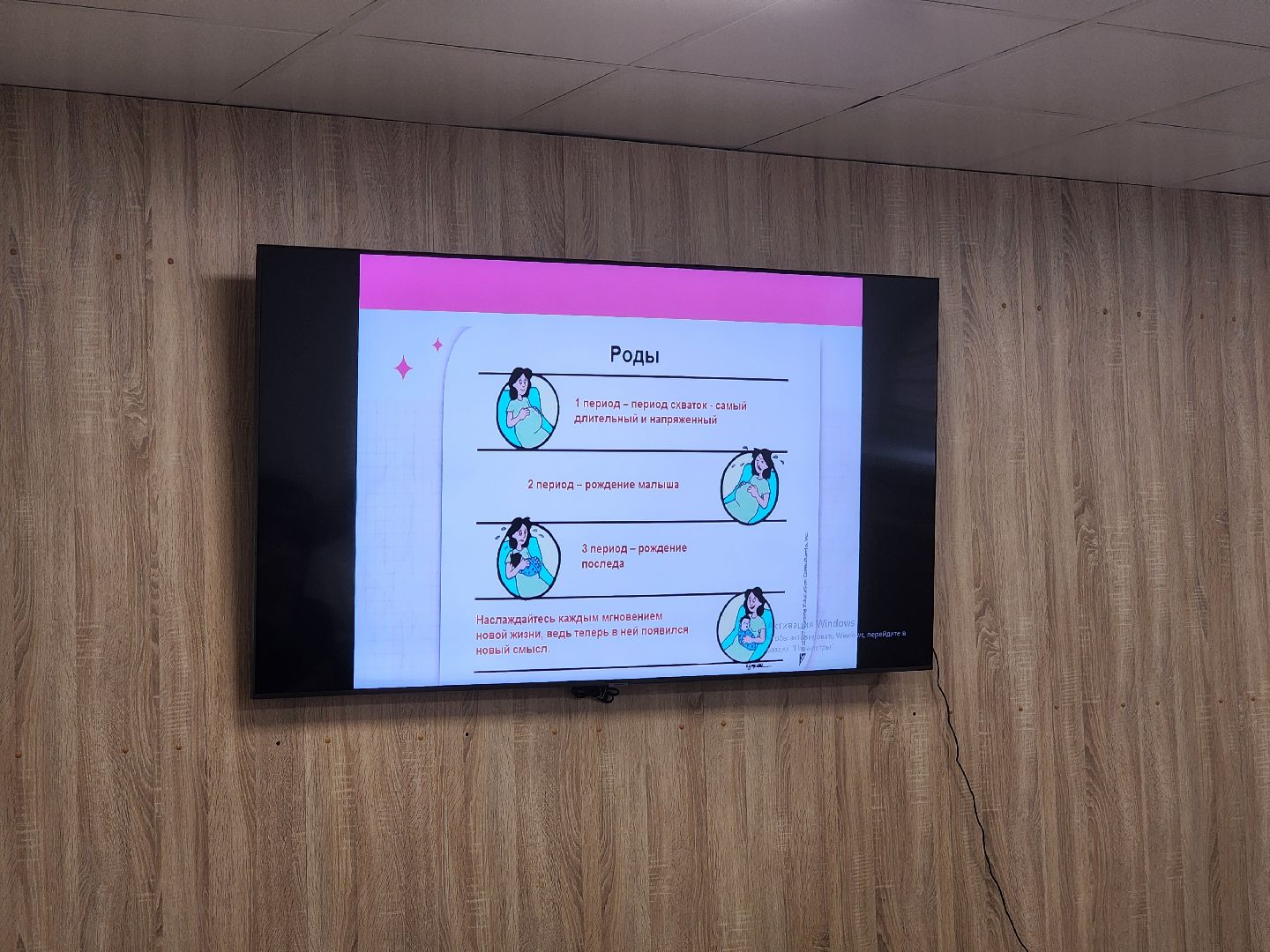 подольск, роддом, день открытых дверей,