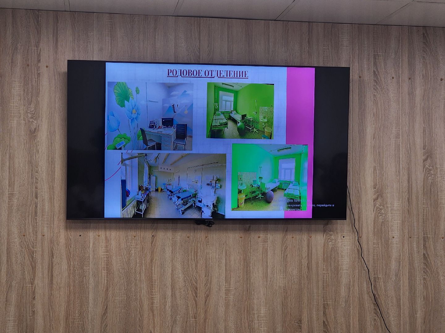 подольск, роддом, день открытых дверей,