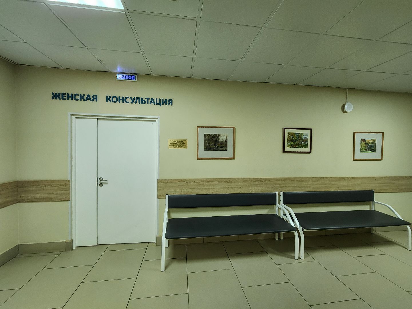 подольск, роддом, день открытых дверей,