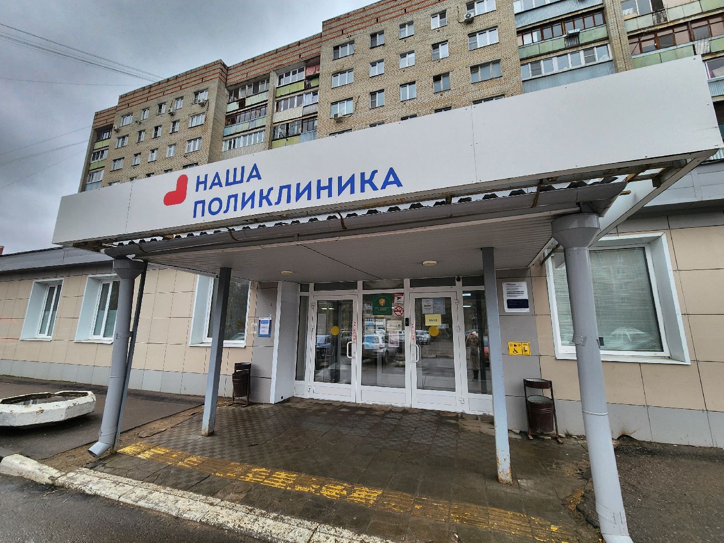 подольск, роддом, день открытых дверей,