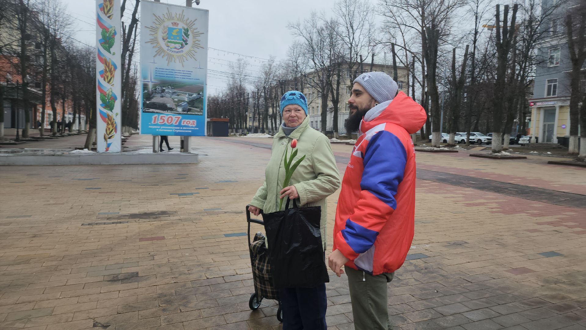 ступино, 8 марта, волонтеры,