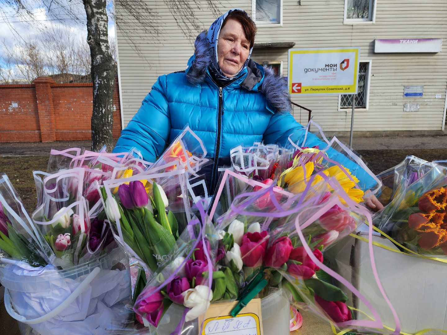 луховицы, торговля, 8 марта,