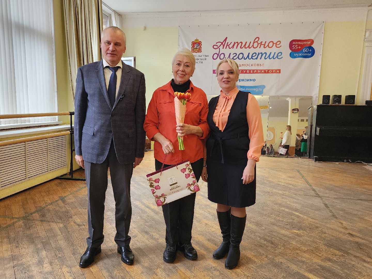 фрязино, активное долголетие, международный женский день, пенсионеры,