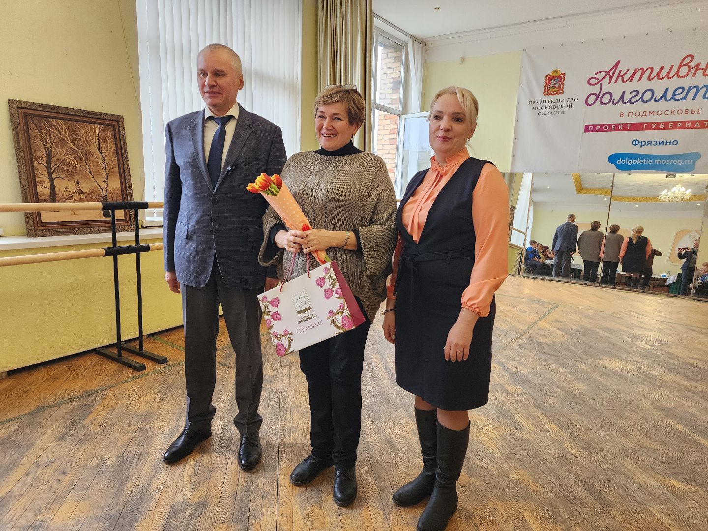 фрязино, активное долголетие, международный женский день, пенсионеры,