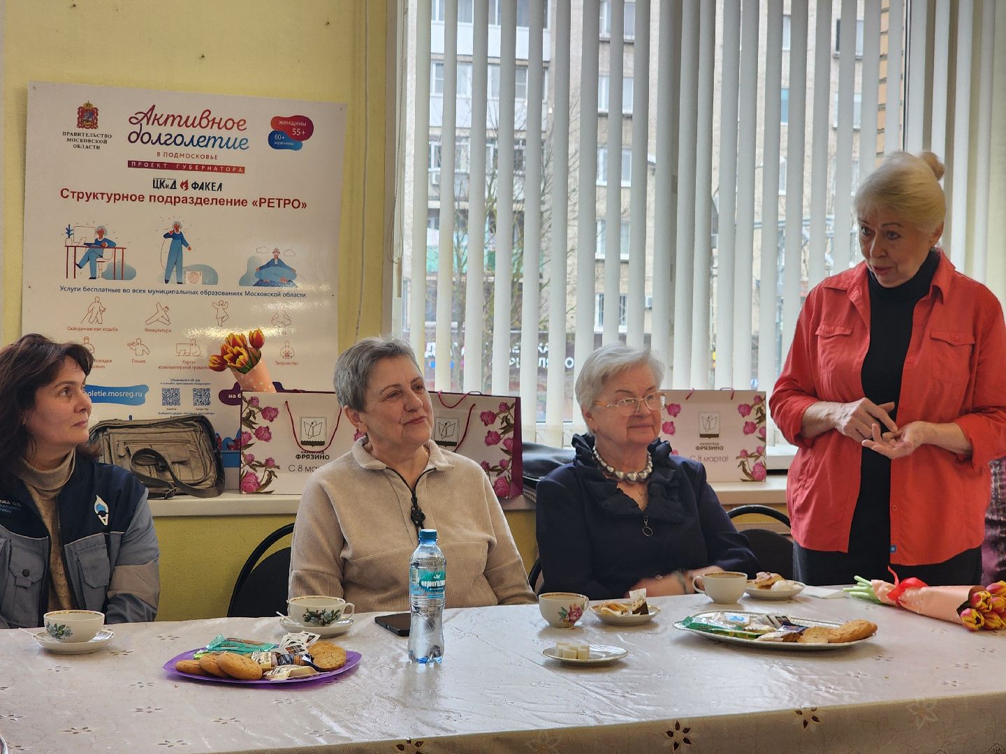 фрязино, активное долголетие, международный женский день, пенсионеры,