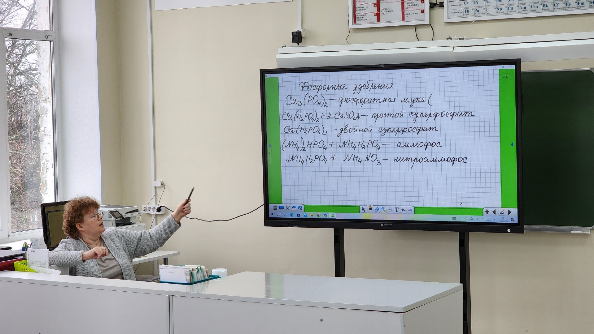 точка роста, руза, Образование, Школа, Биология,