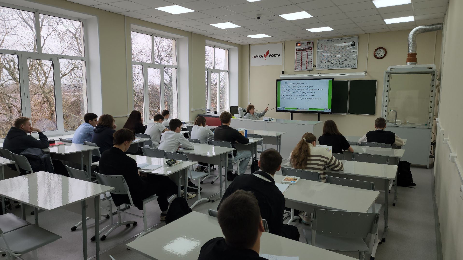 точка роста, руза, Образование, Школа, Биология,