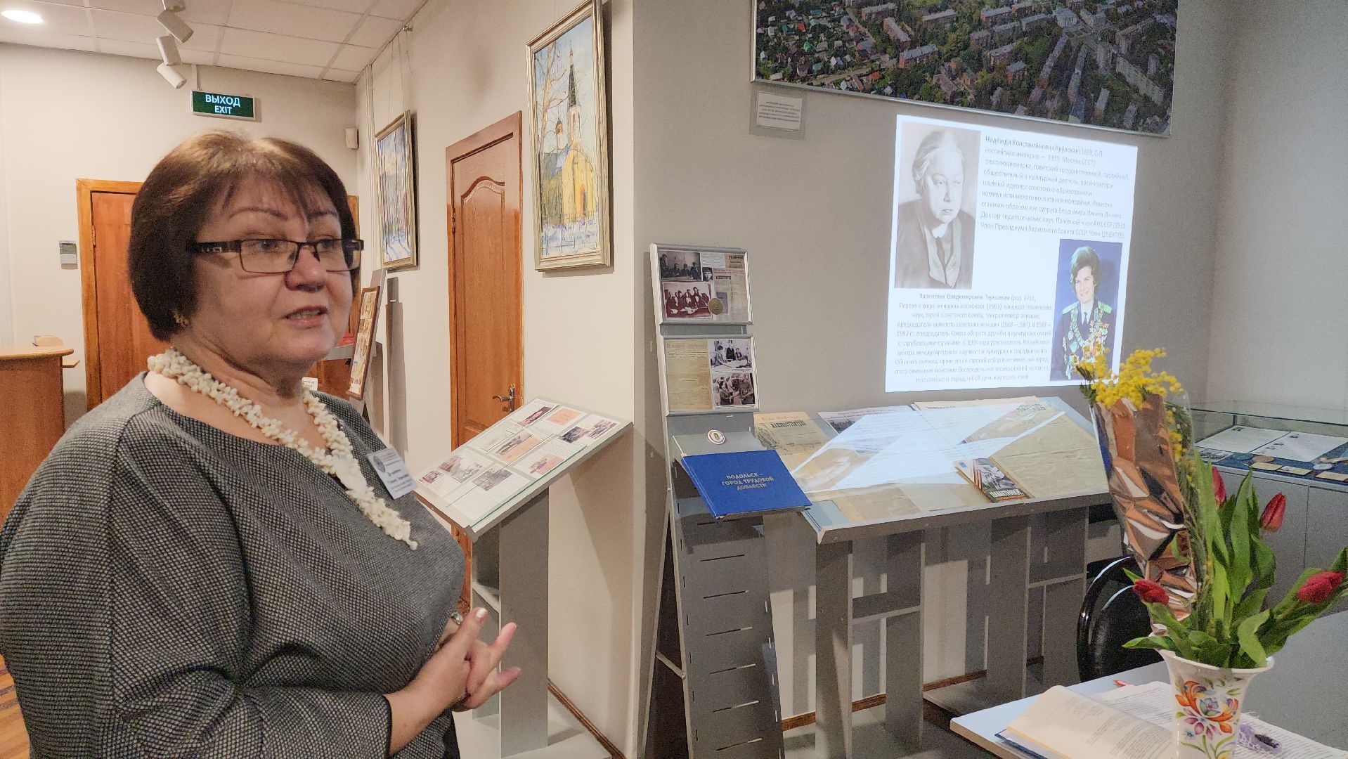 подольск, музей, 8 марта, выставка,