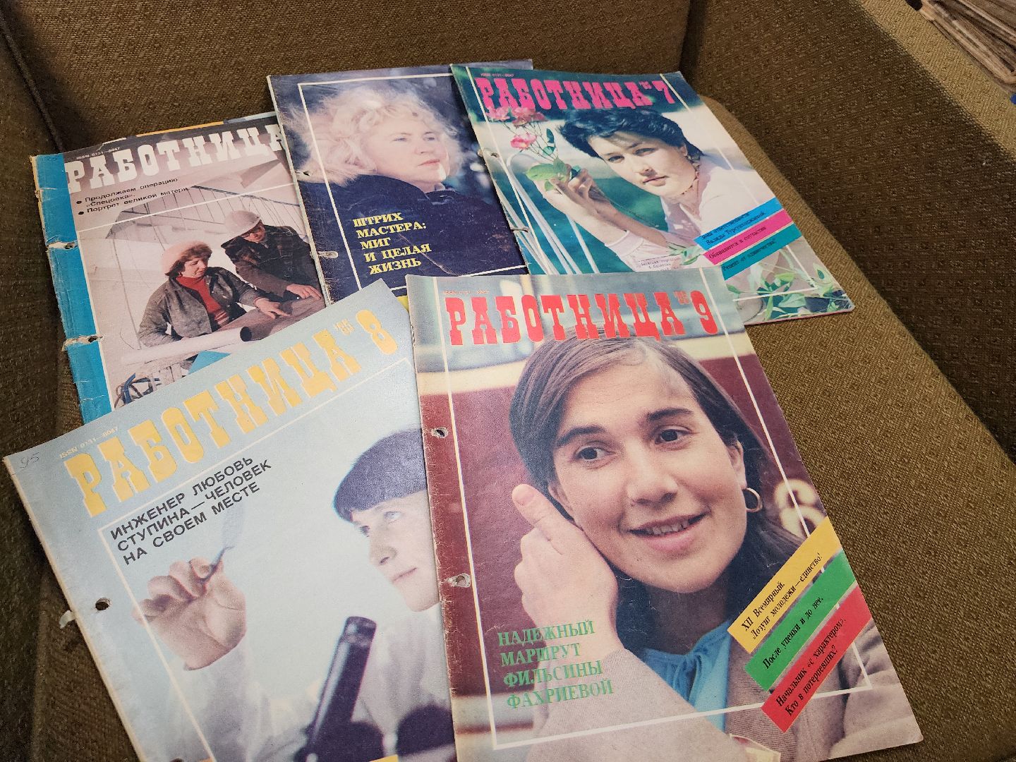 Дубна, библиотека семейного чтения, Редкие издания, Журналы,