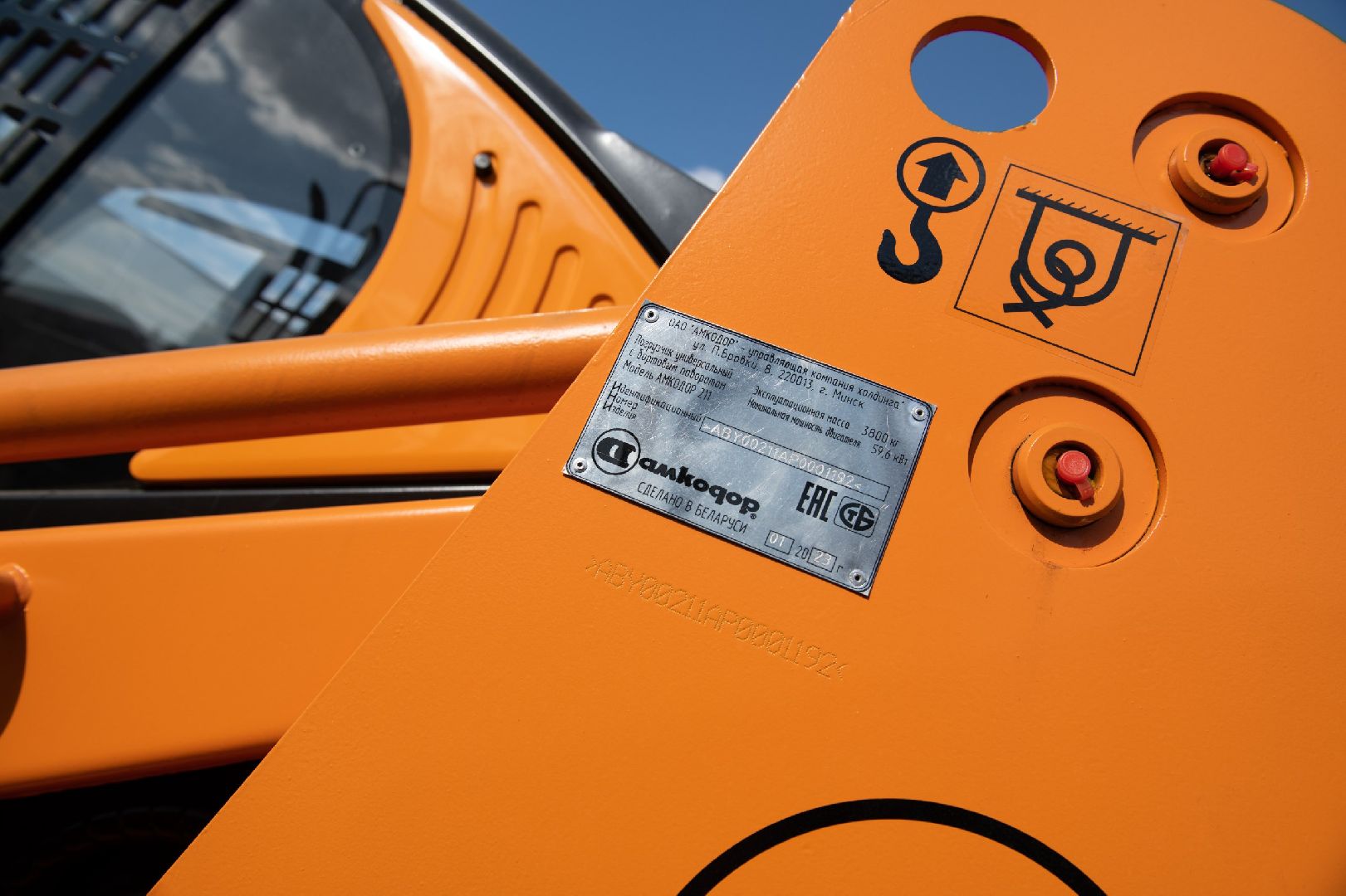 лыткарино, жкх, техника