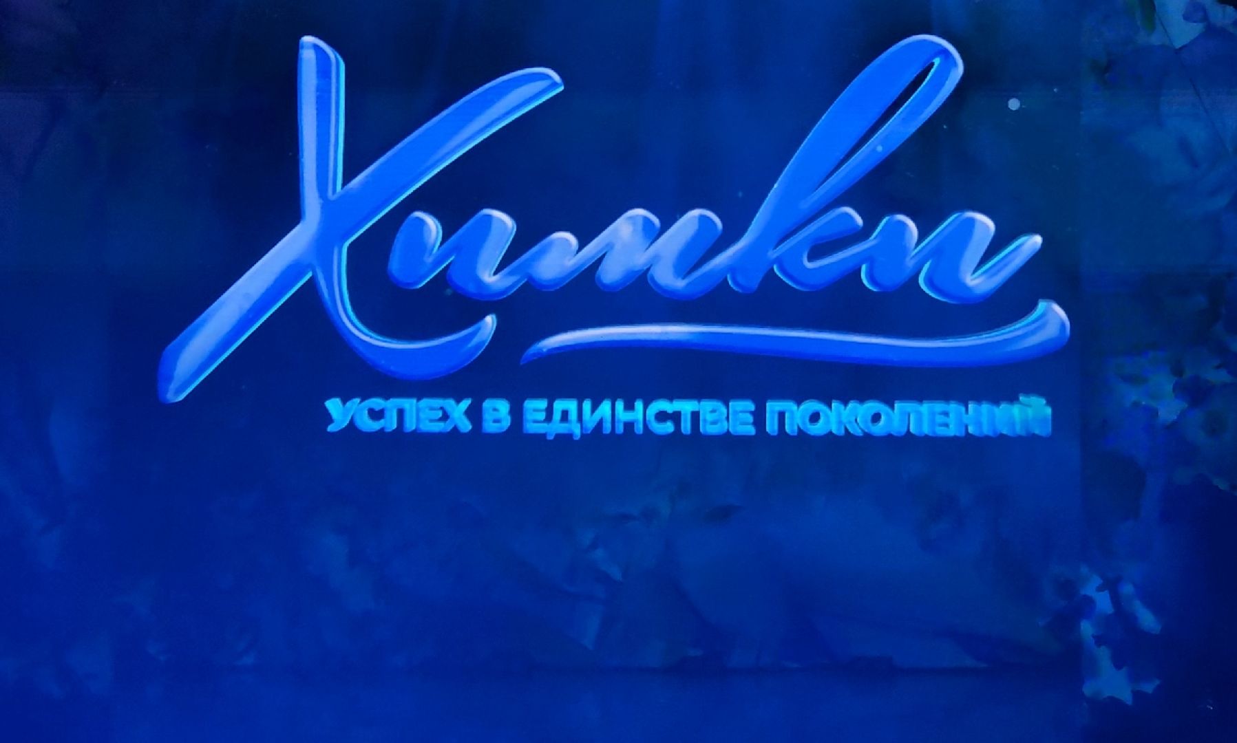 8 марта, Концерт, Праздник,