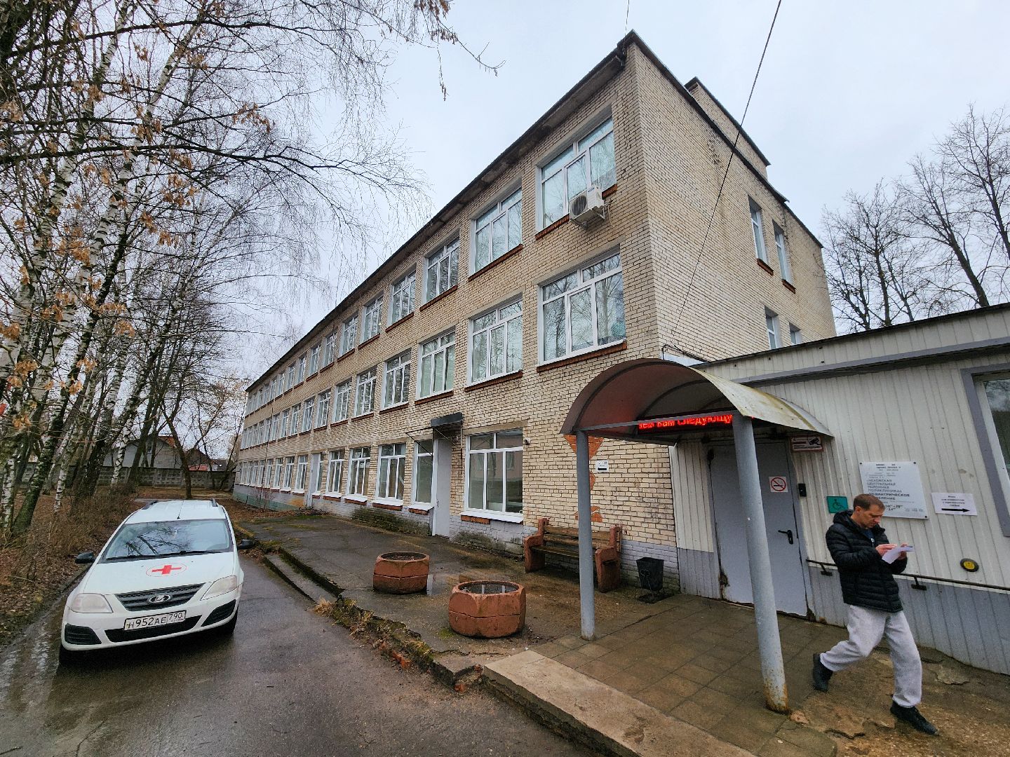 Чехов, улица Пионерская 10, детская поликлиника, педиатрическое отделение, поселок Чернецкое, врачебная амбулатория, педиатр Ирина Бициган, временный перевод, ротация, вызовы на дом, прием пациентов, ОРВИ,