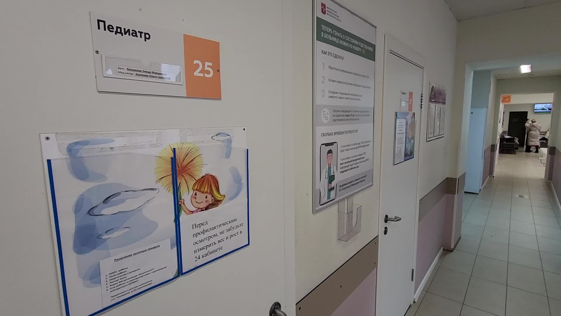 /mediabank_mount//63987/970562a9327501cea31c8f4f8f30bd53.jpg