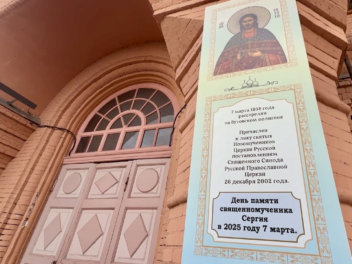 раменское, 8 марта, троицкий храм раменское, мимоза,