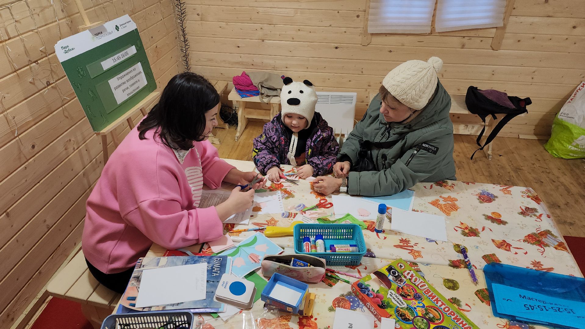 Химки, мастер-класс для детей,