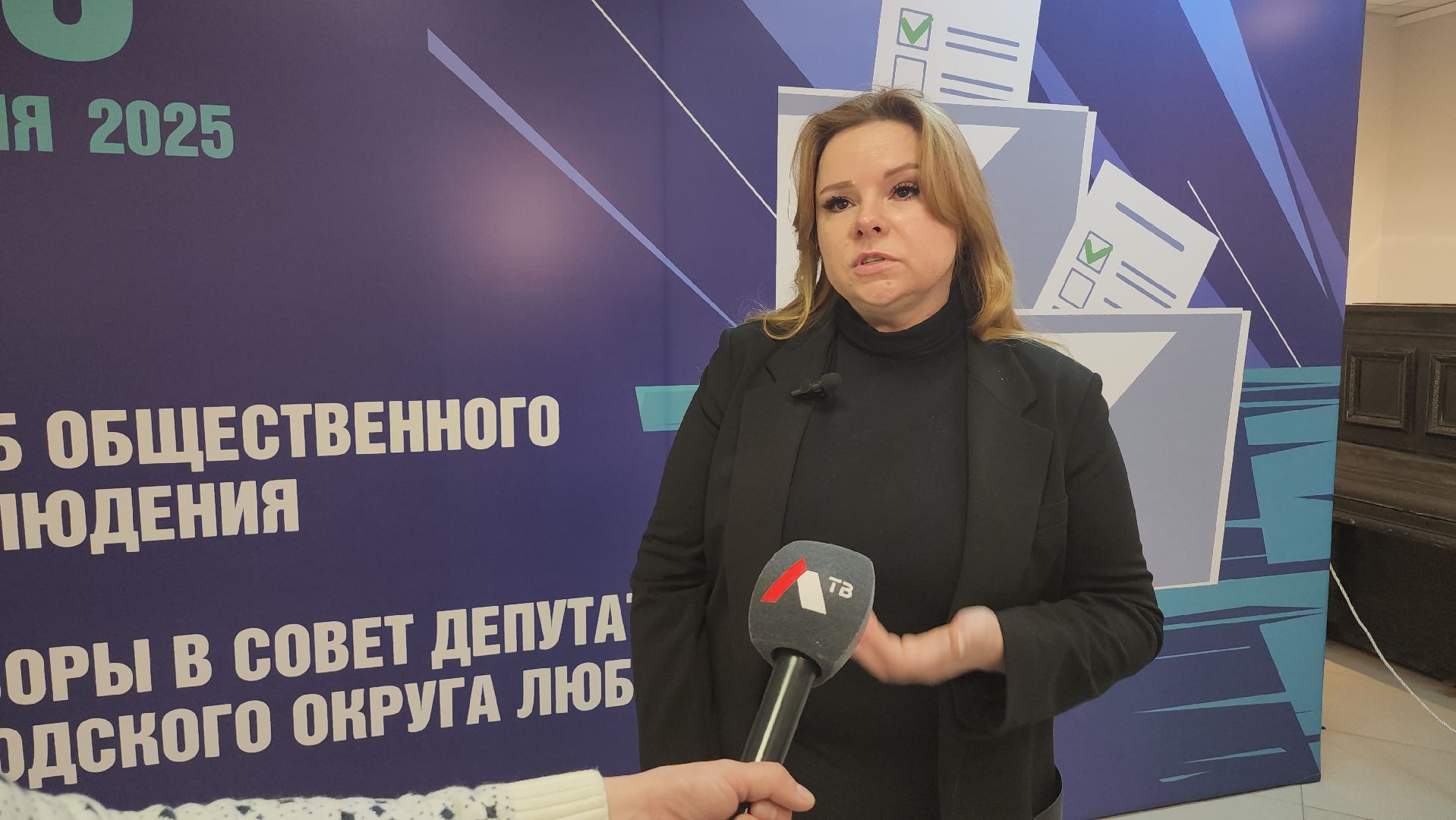 Люберцы, общественная палата, штаб общественного наблюдения, выборы,