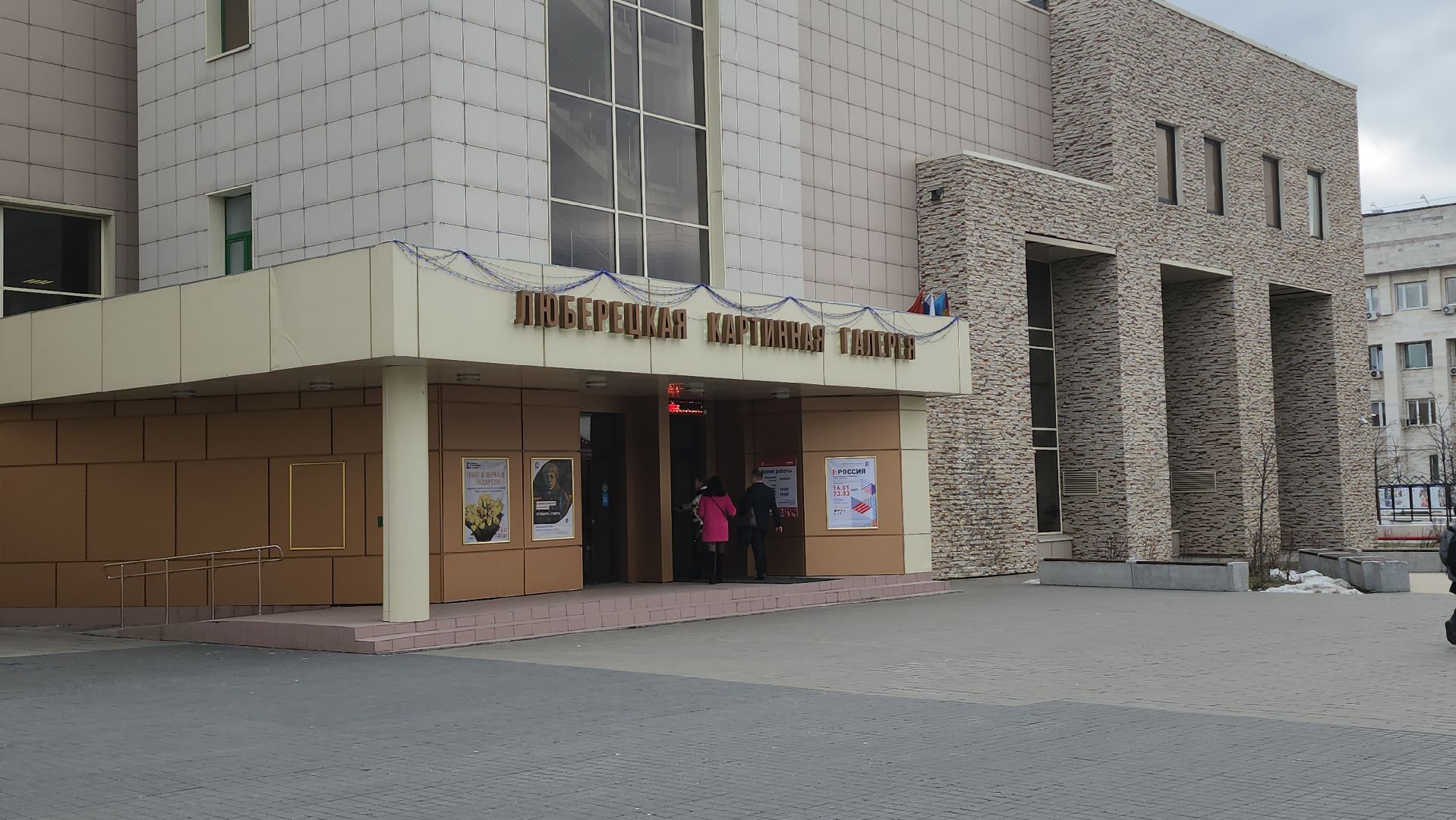 Люберцы, общественная палата, штаб общественного наблюдения, выборы,