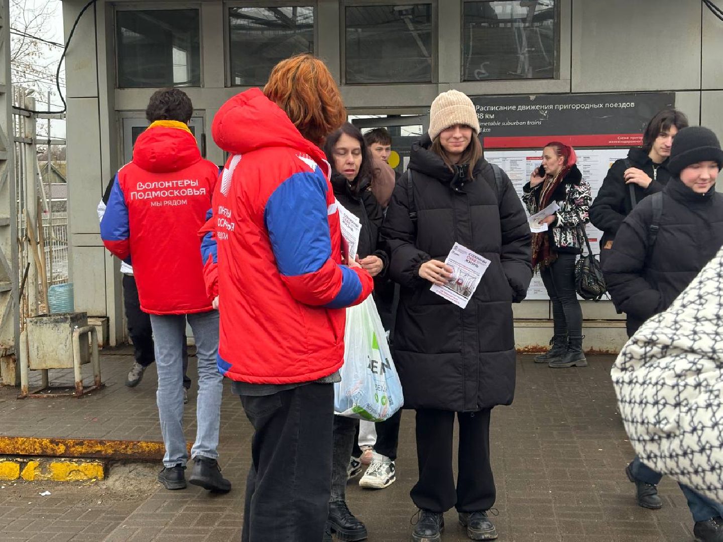 воскресенск, 8 марта, безопасность,