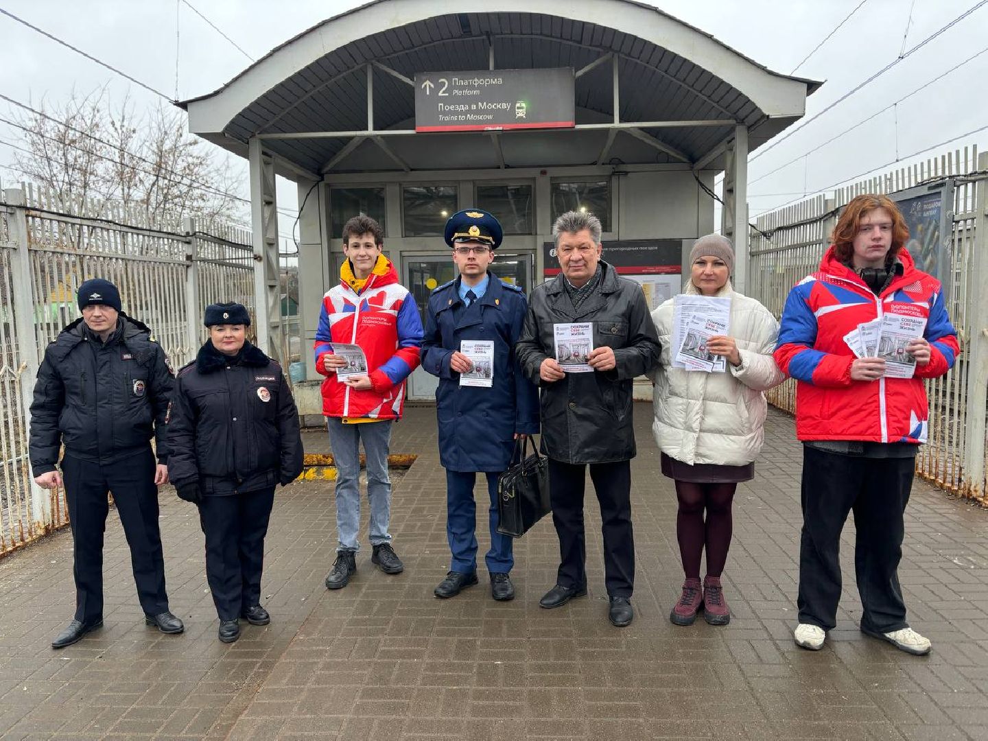 воскресенск, 8 марта, безопасность,