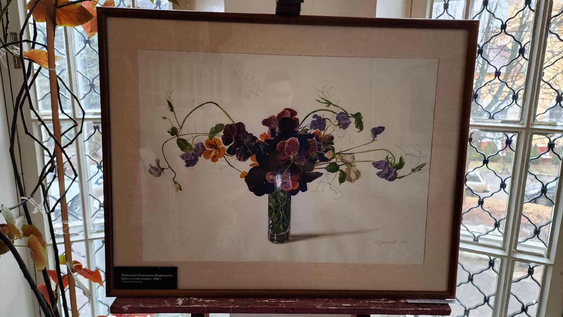 кашира, музей, выставка, акварель, картина, 8 марта,