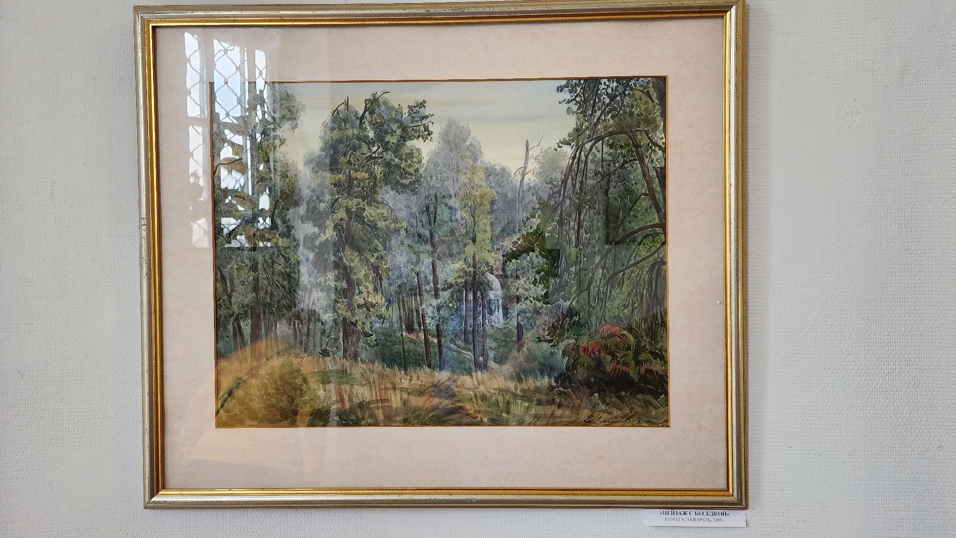 кашира, музей, выставка, акварель, картина, 8 марта,