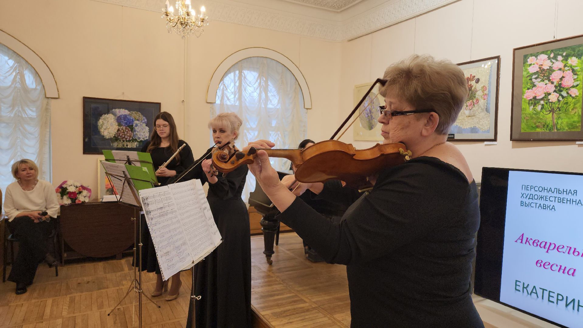 кашира, музей, выставка, акварель, картина, 8 марта,