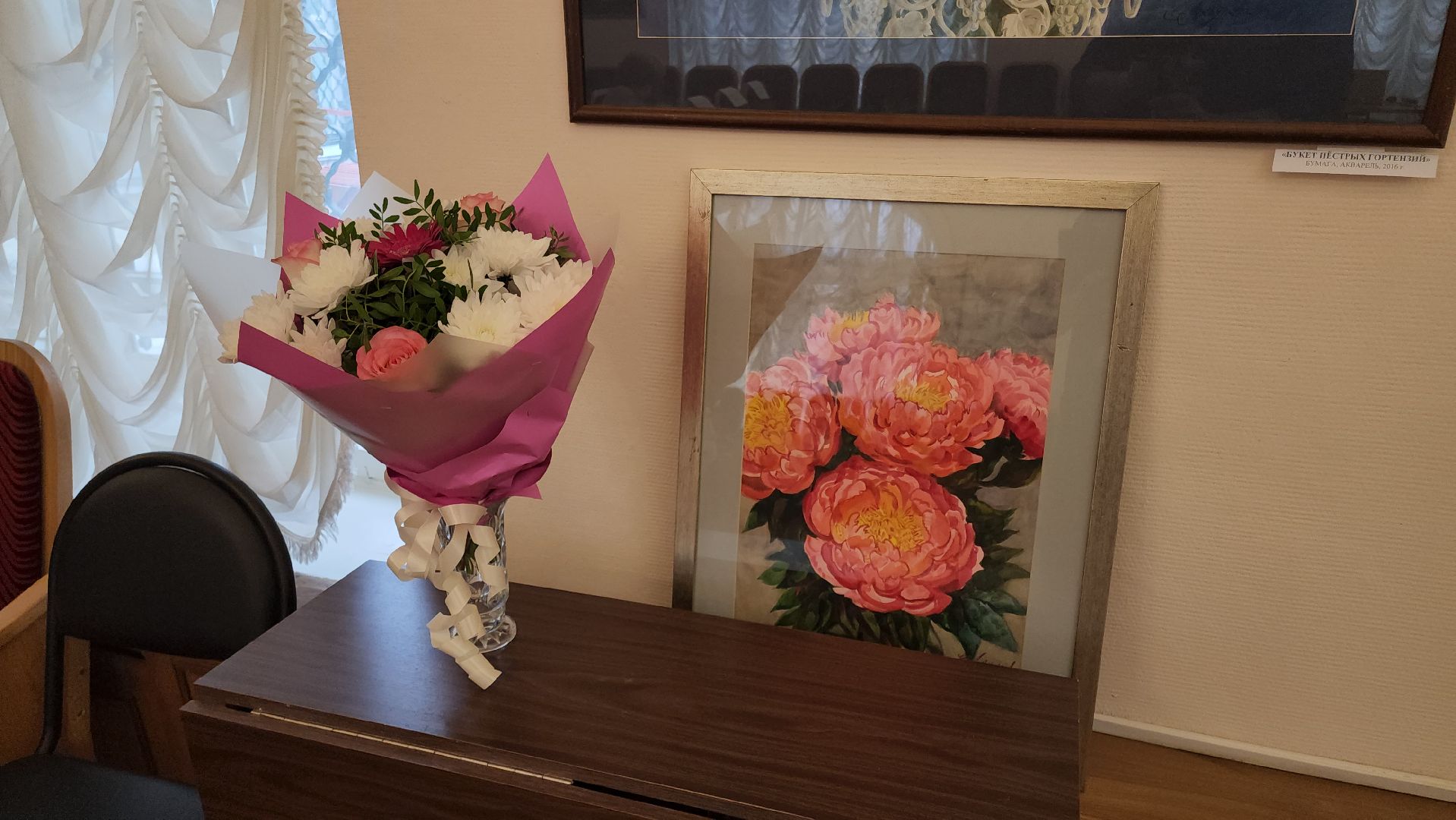 кашира, музей, выставка, акварель, картина, 8 марта,