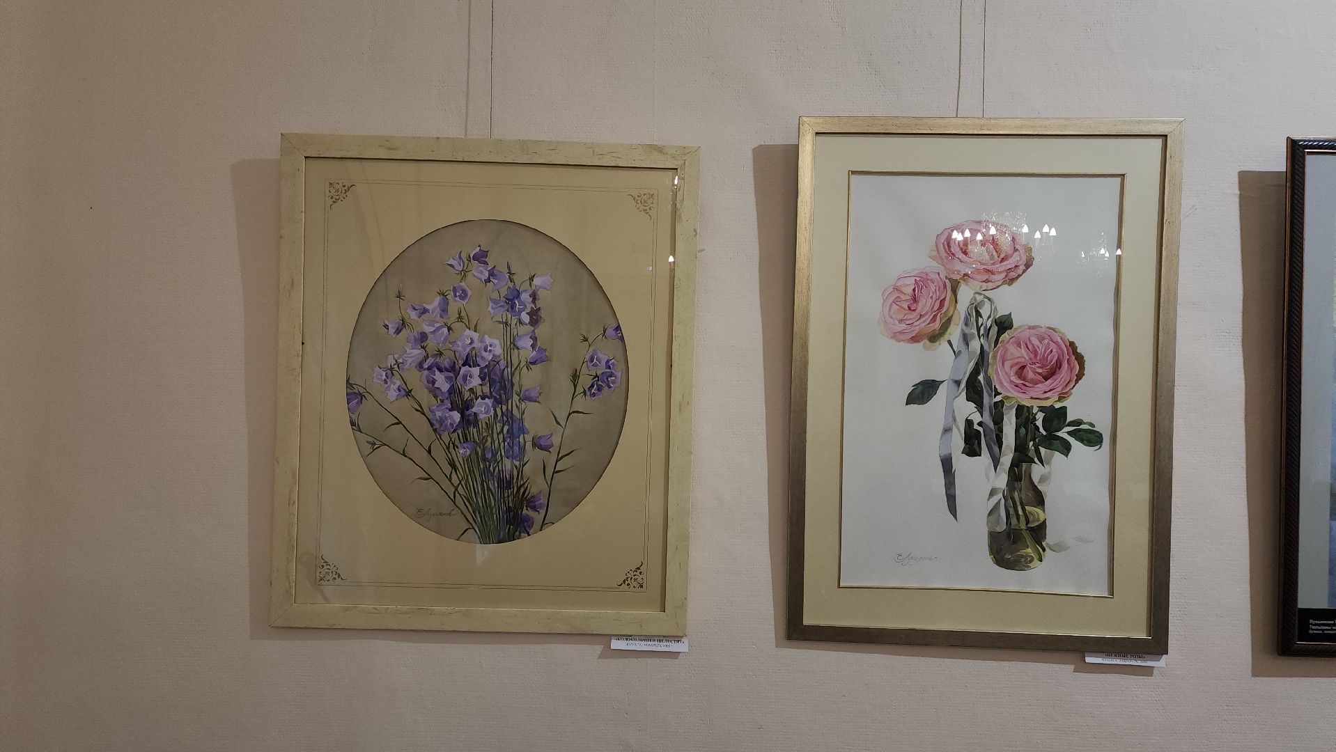 кашира, музей, выставка, акварель, картина, 8 марта,