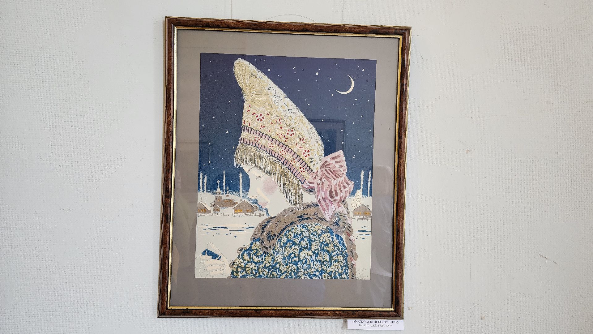 кашира, музей, выставка, акварель, картина, 8 марта,