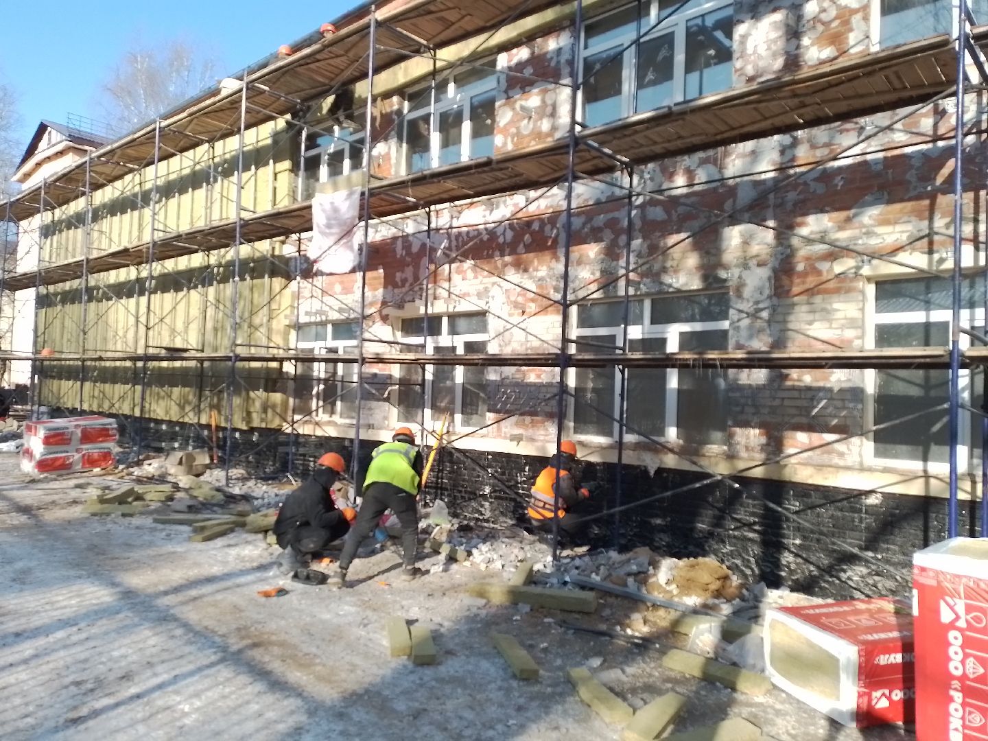 городской округ восход, школа, ремонт, утеплитель, фасад, вертикалки,