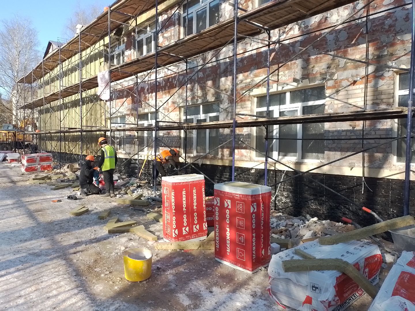 городской округ восход, школа, ремонт, утеплитель, фасад, вертикалки,