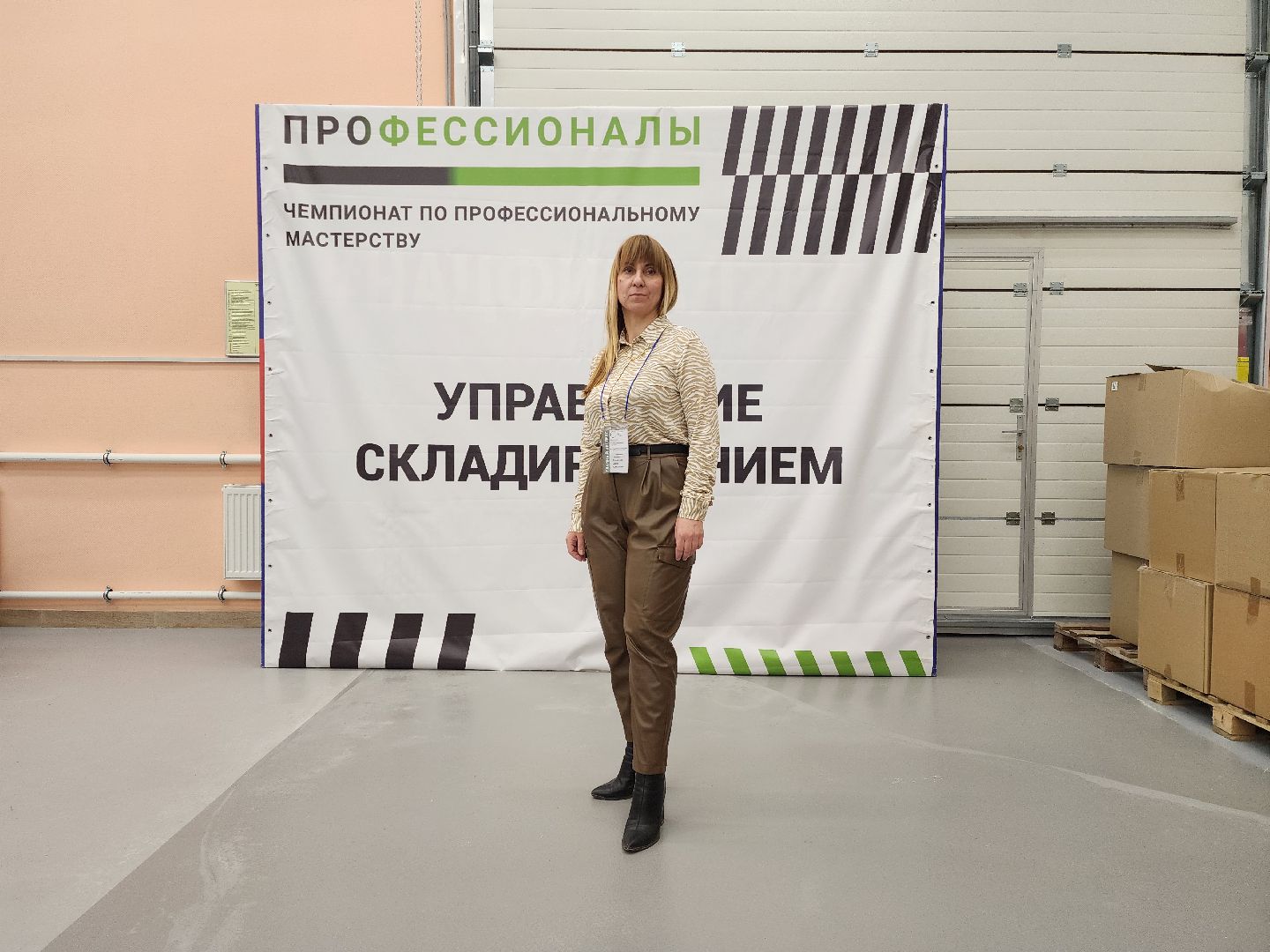 раменское, образование, раменский дорожно-строительный техникум, чемпионат профессионалы 2025, управление складированием,