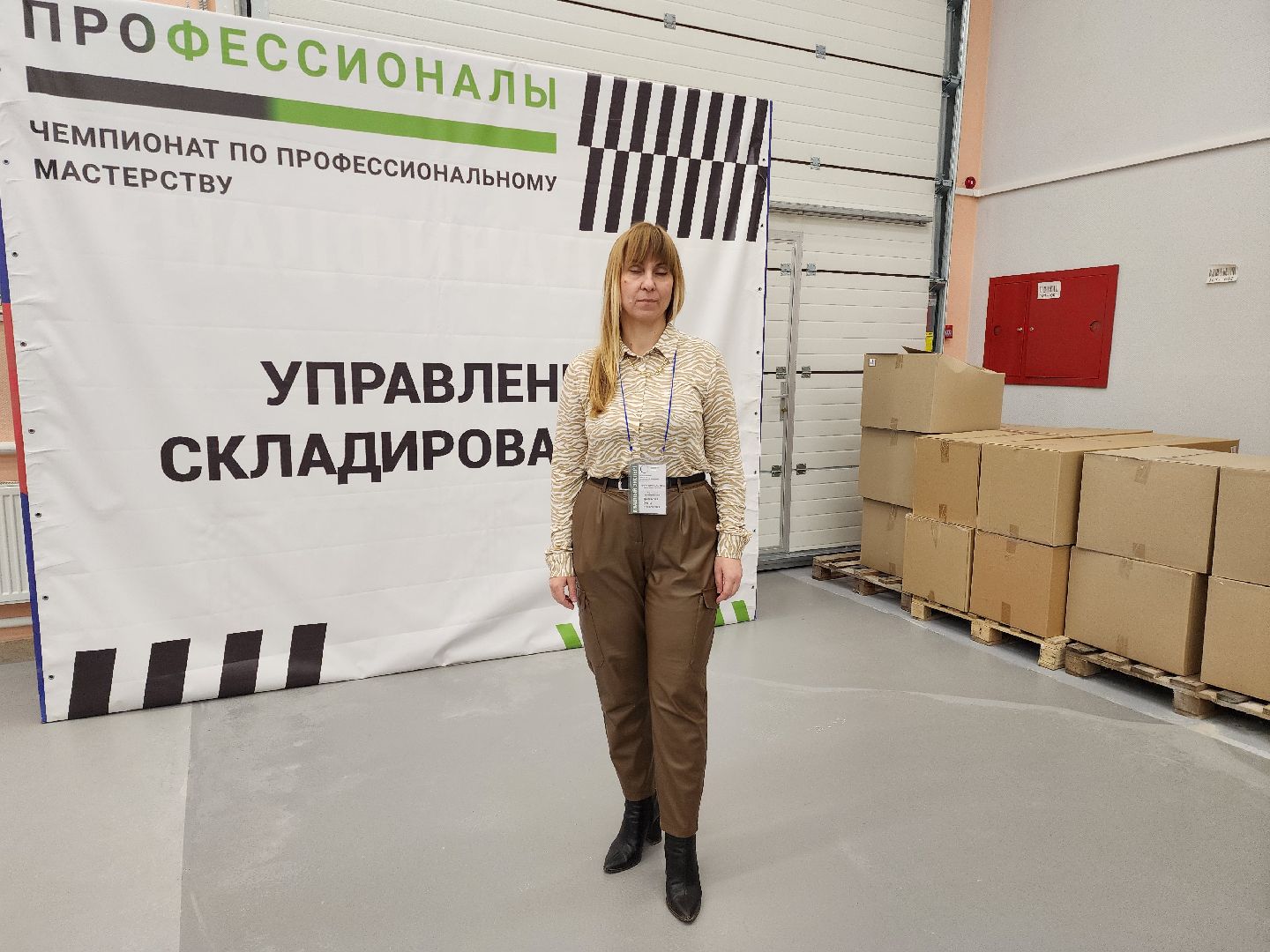 раменское, образование, раменский дорожно-строительный техникум, чемпионат профессионалы 2025, управление складированием,