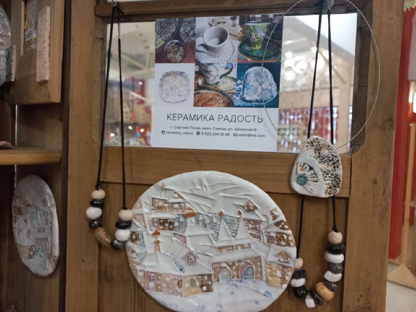 сергиев посад, трикотажка, анна зайкина, посадская матрешка, народные промыслы,