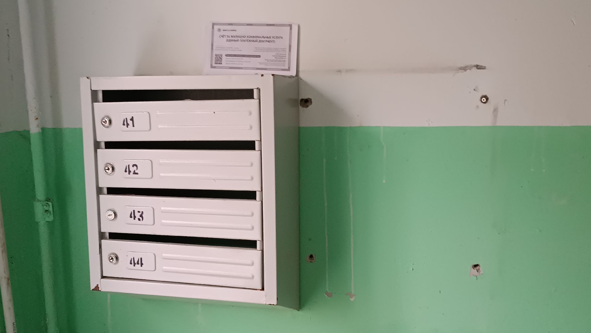 косметический ремонт, штукатурные работы, Шмидта, покраска стен,