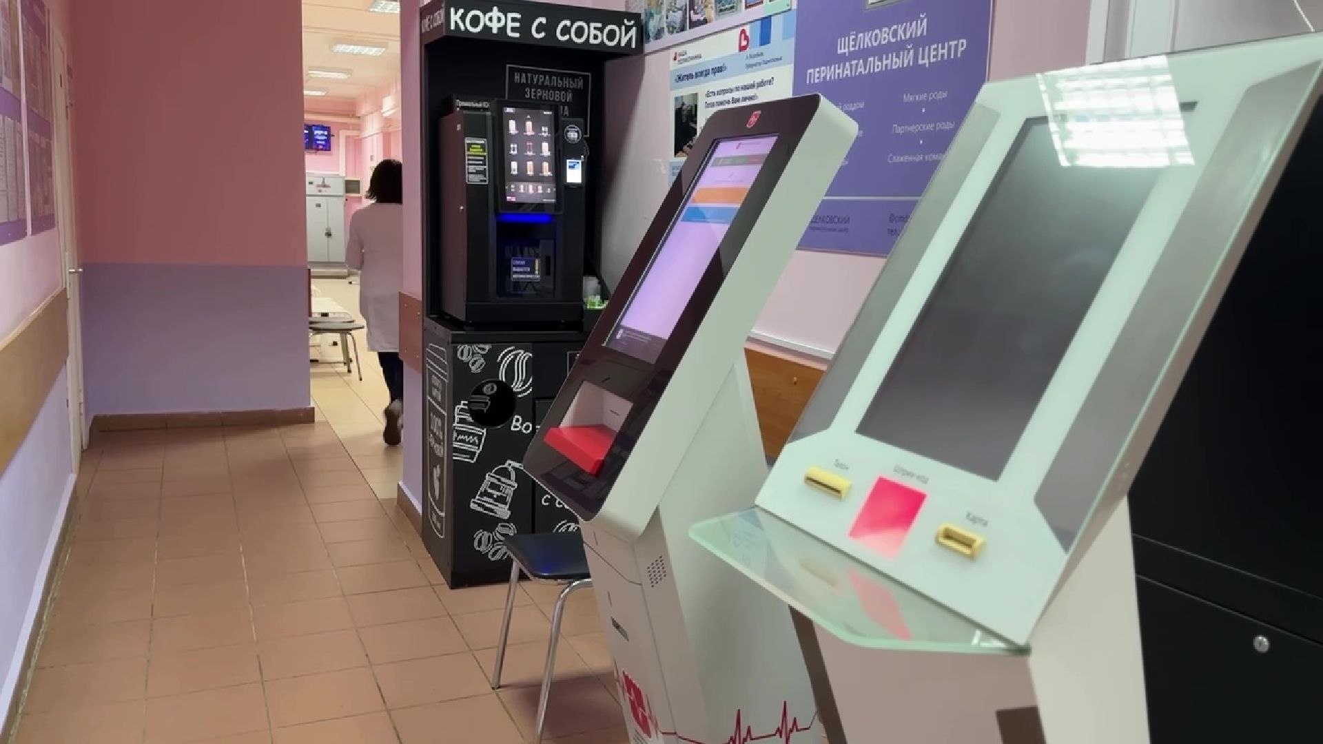 реутов, гинекология, елена шинкаренко, женская консультация, медицина,