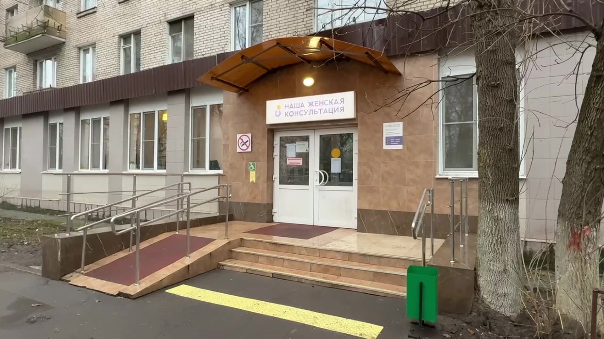 реутов, гинекология, елена шинкаренко, женская консультация, медицина,