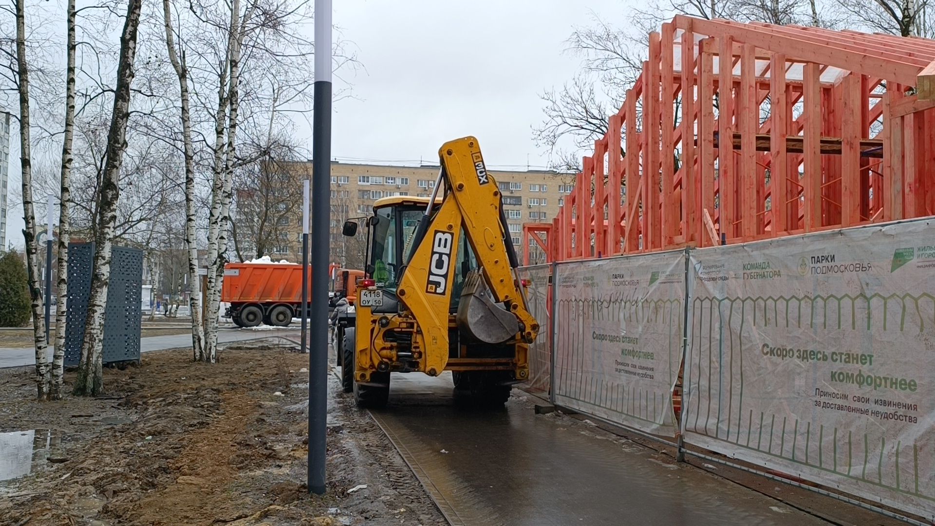 снег, парк, лобня,