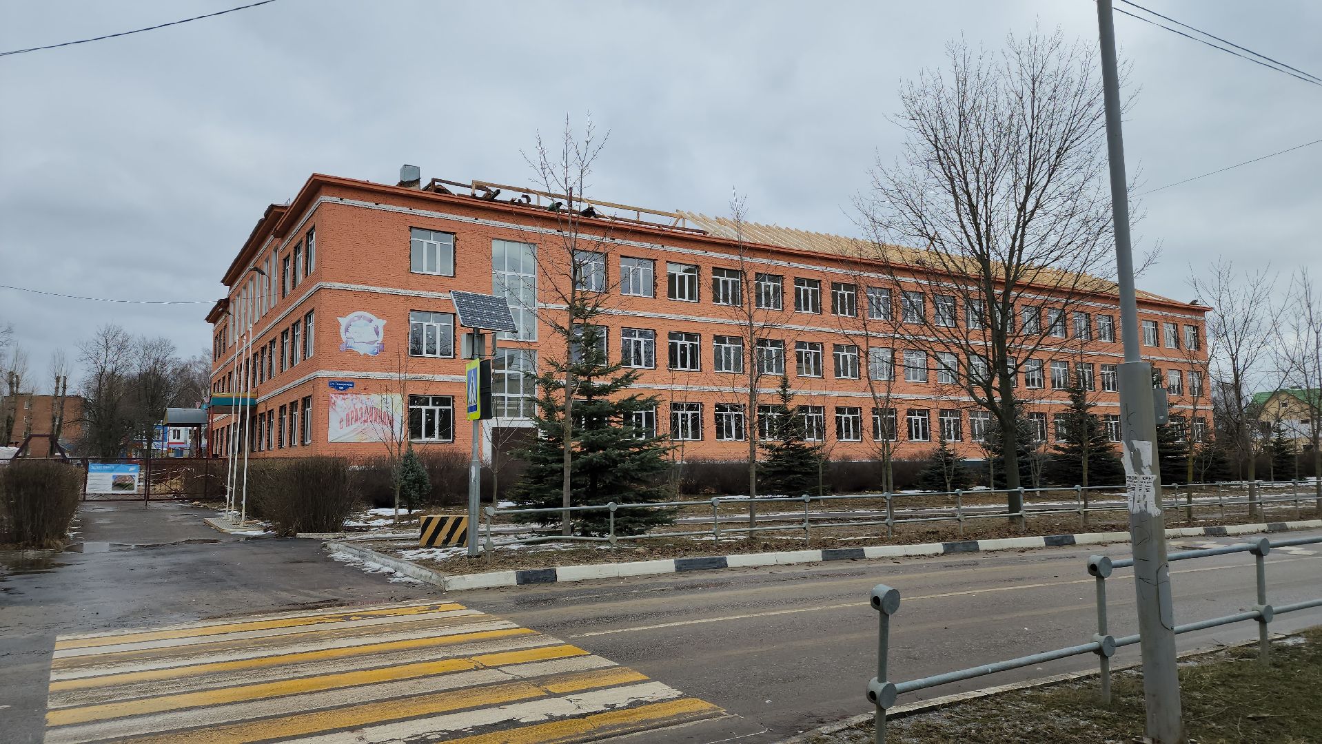 ступино, капитальный ремонт школ, образование,