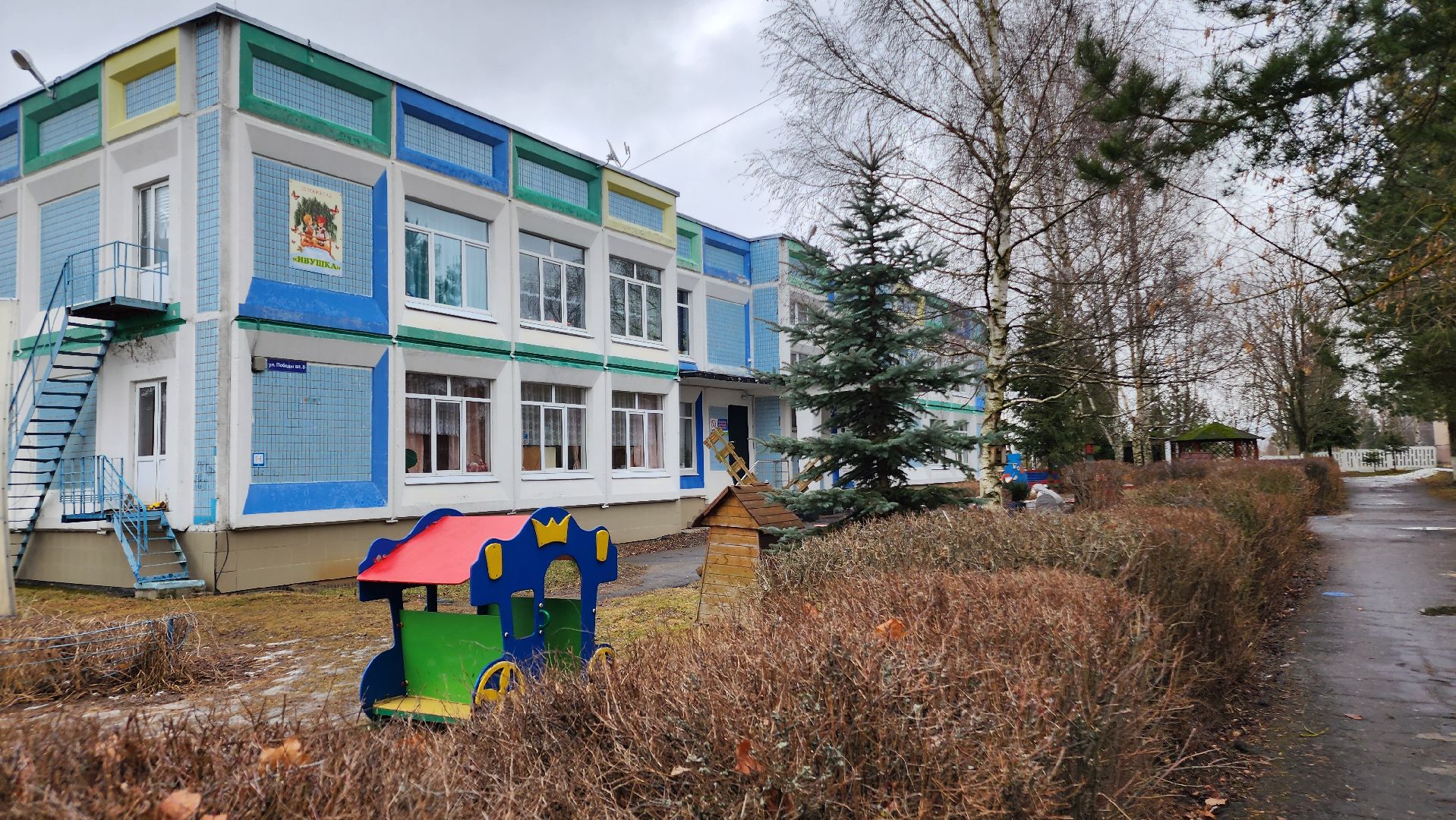 ступино, образование, предшкола, агрономия,