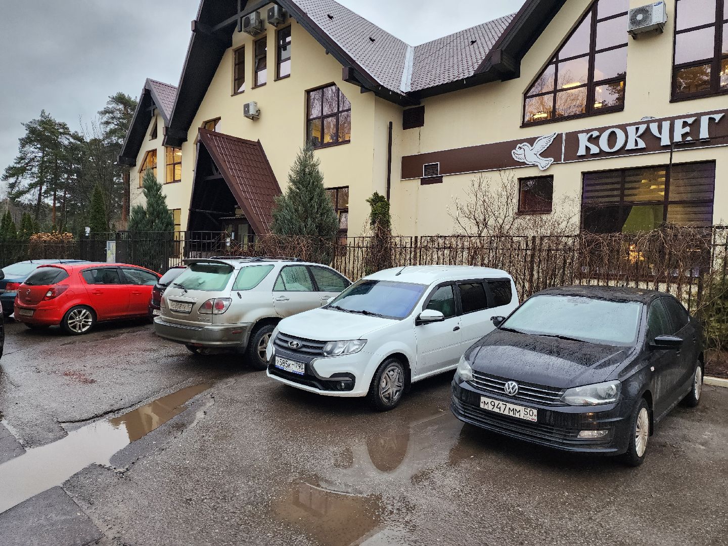 раменское, общество, выездная администрация в кратово,