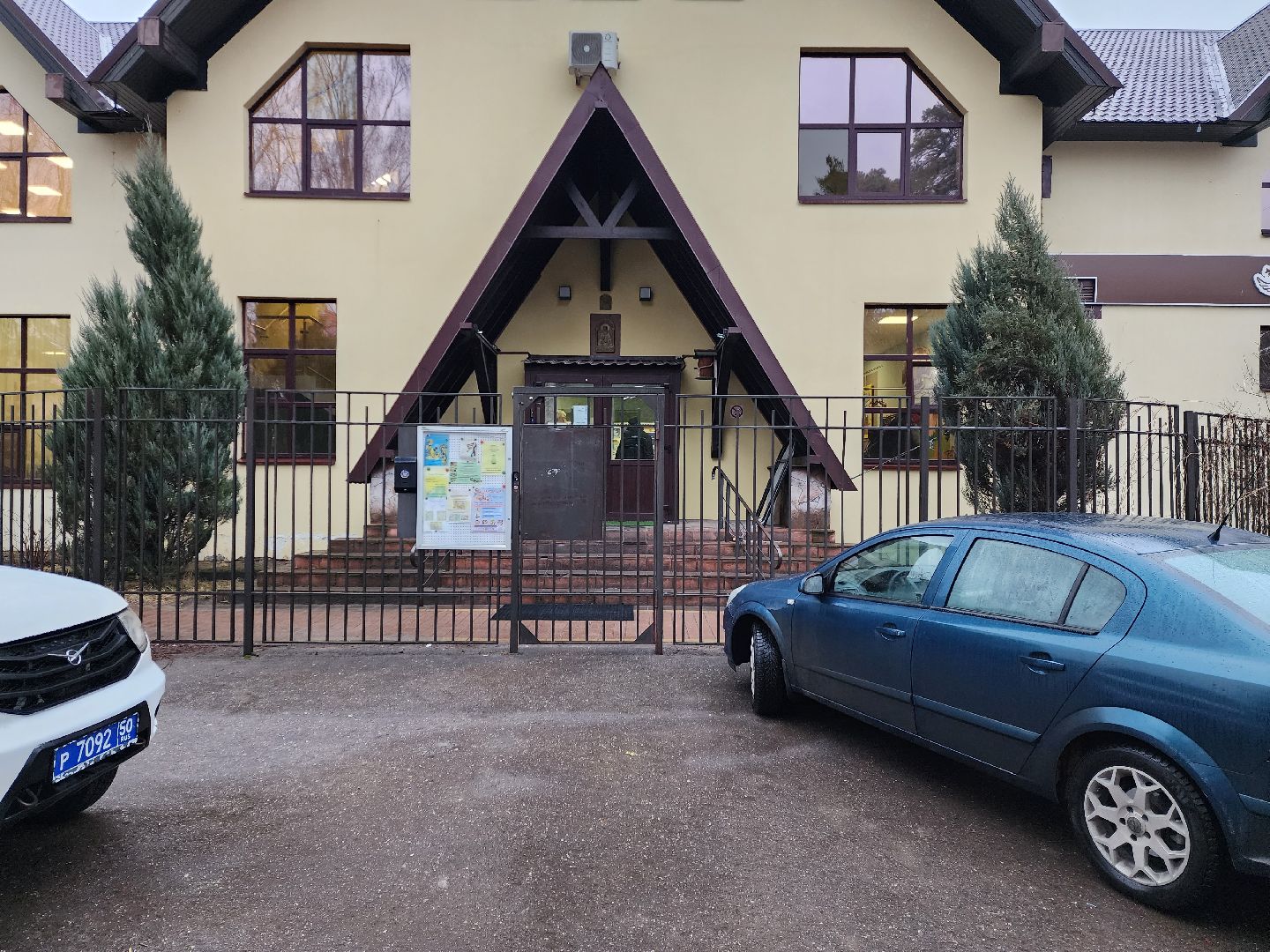 раменское, общество, выездная администрация в кратово,