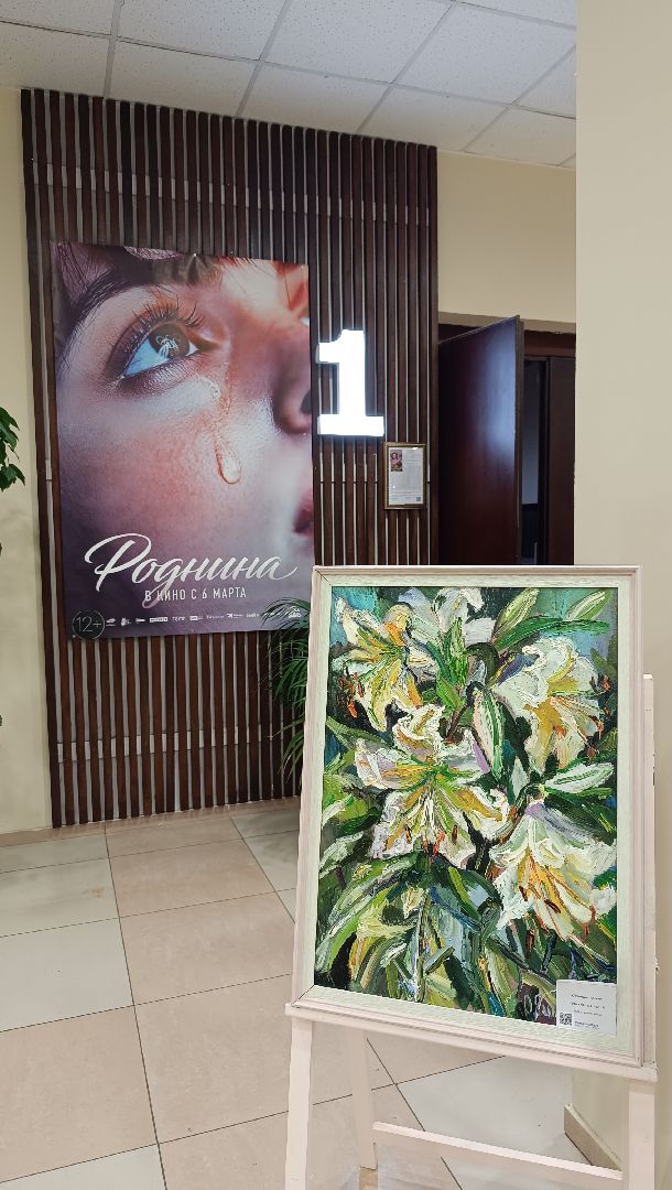 роднина, лобня, фильм,