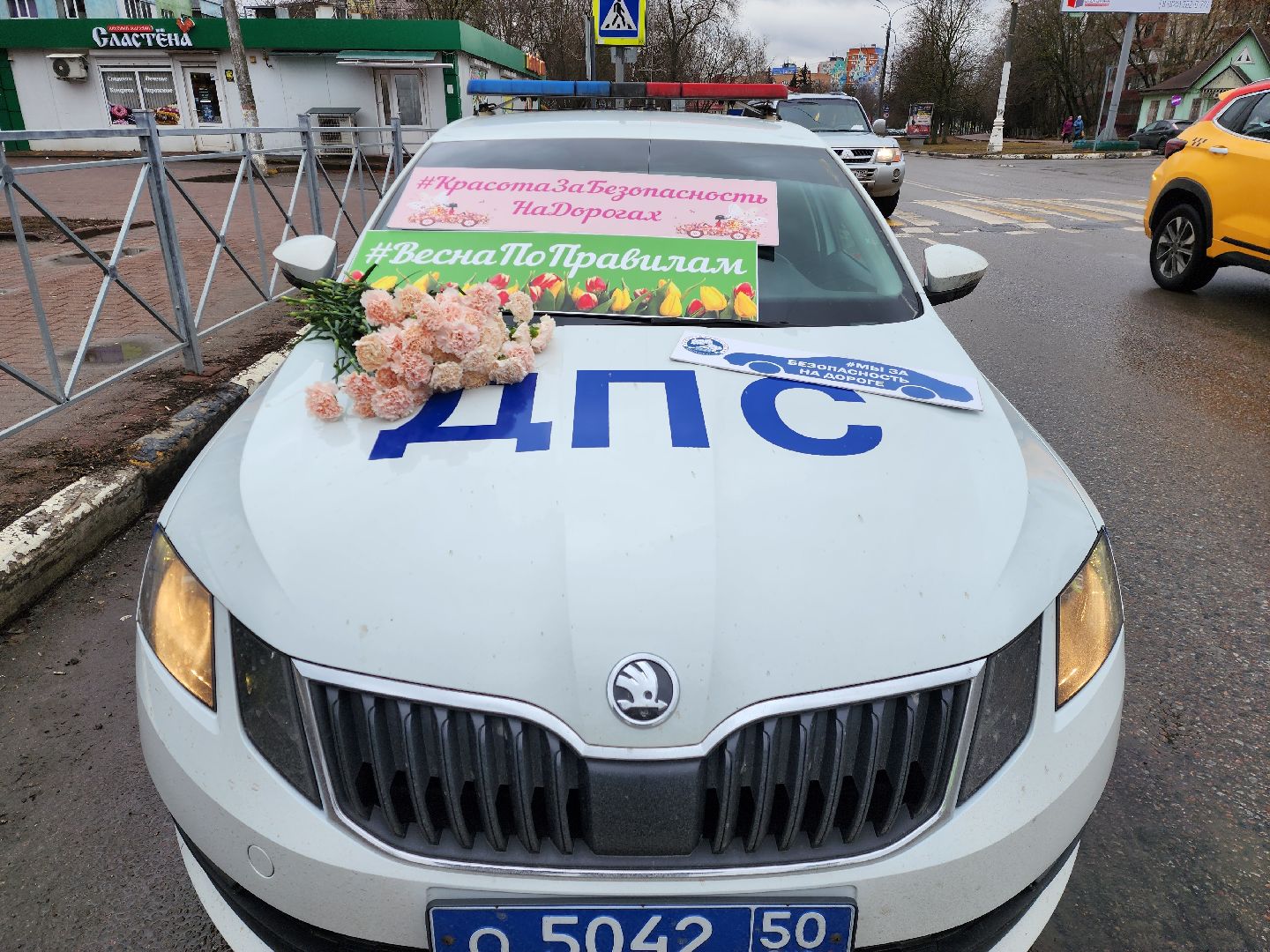 раменское, общество, гибдд, цветочный патруль,