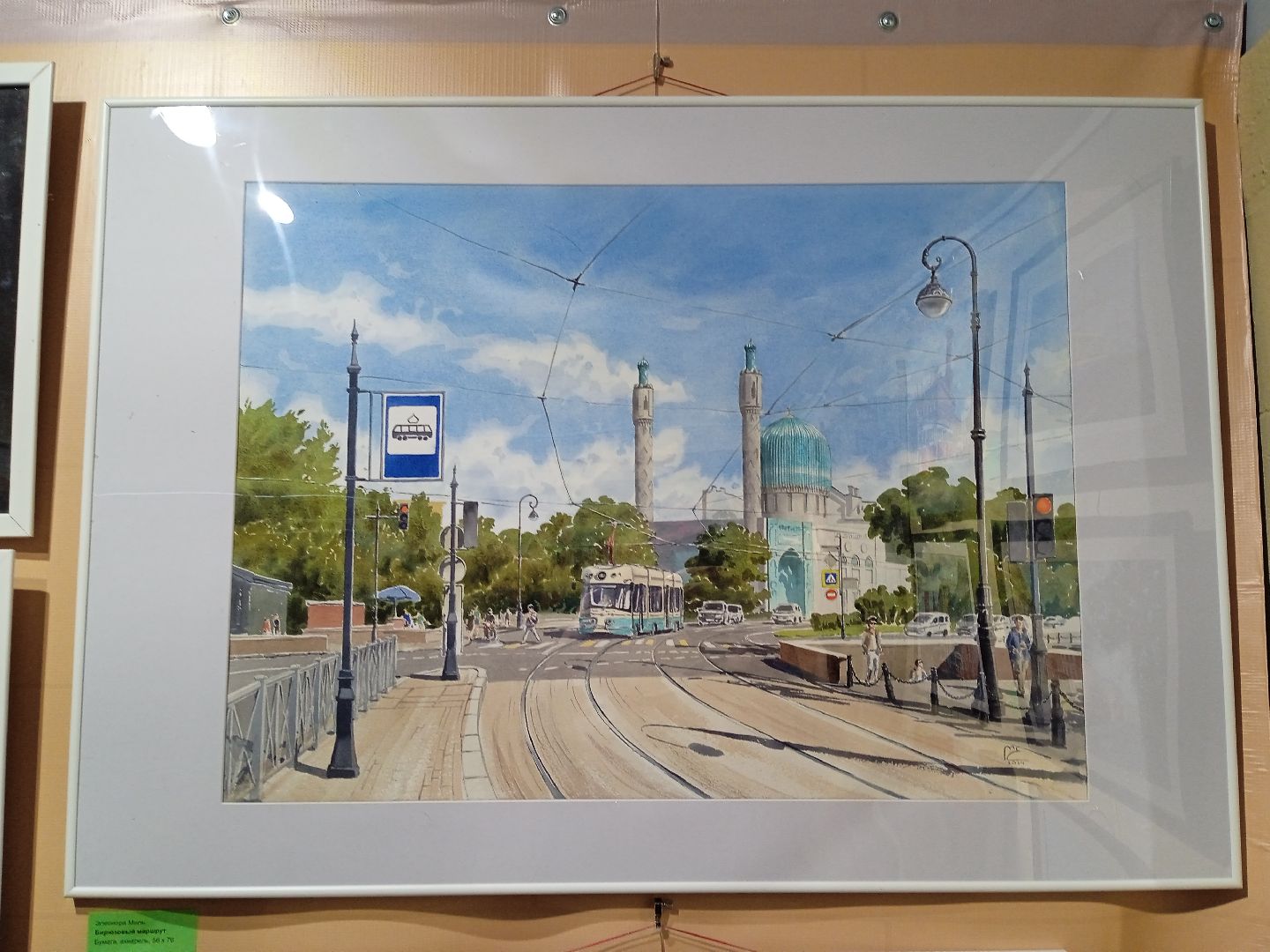 Коломна, выставка, трамвай,