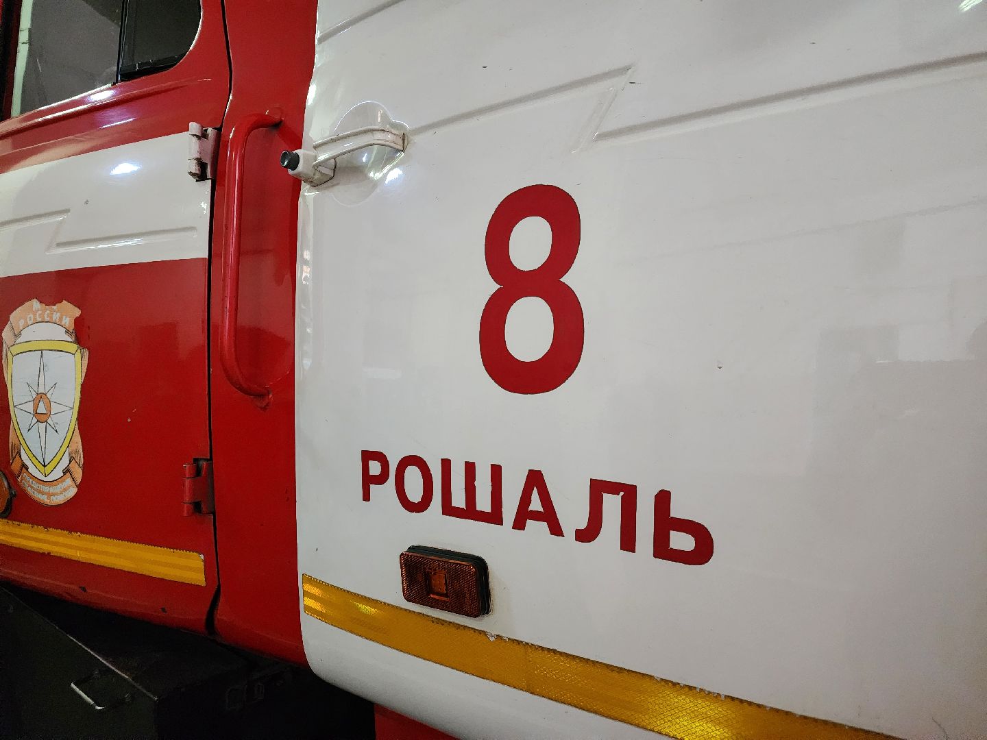 мчс россии, безопасность,